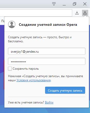 Как импортировать закладки в opera 47. Импорт закладок в браузер Opera