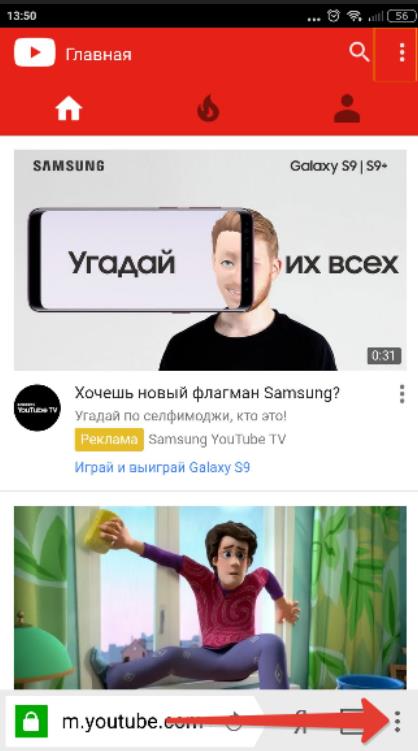 Где найти закладки в Яндекс Браузере на Андроиде и компьютере — где хранятся ссылки