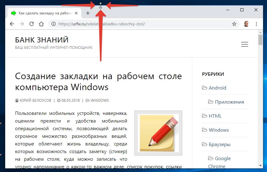 Как развернуть тор браузер на весь экран мега тор браузер официальный сайт скачать бесплатно на русском через торрент мега