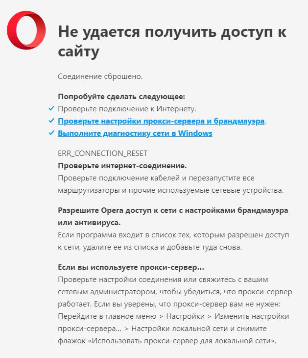 Сайт заблокировали в поисковой выдаче Яндекс