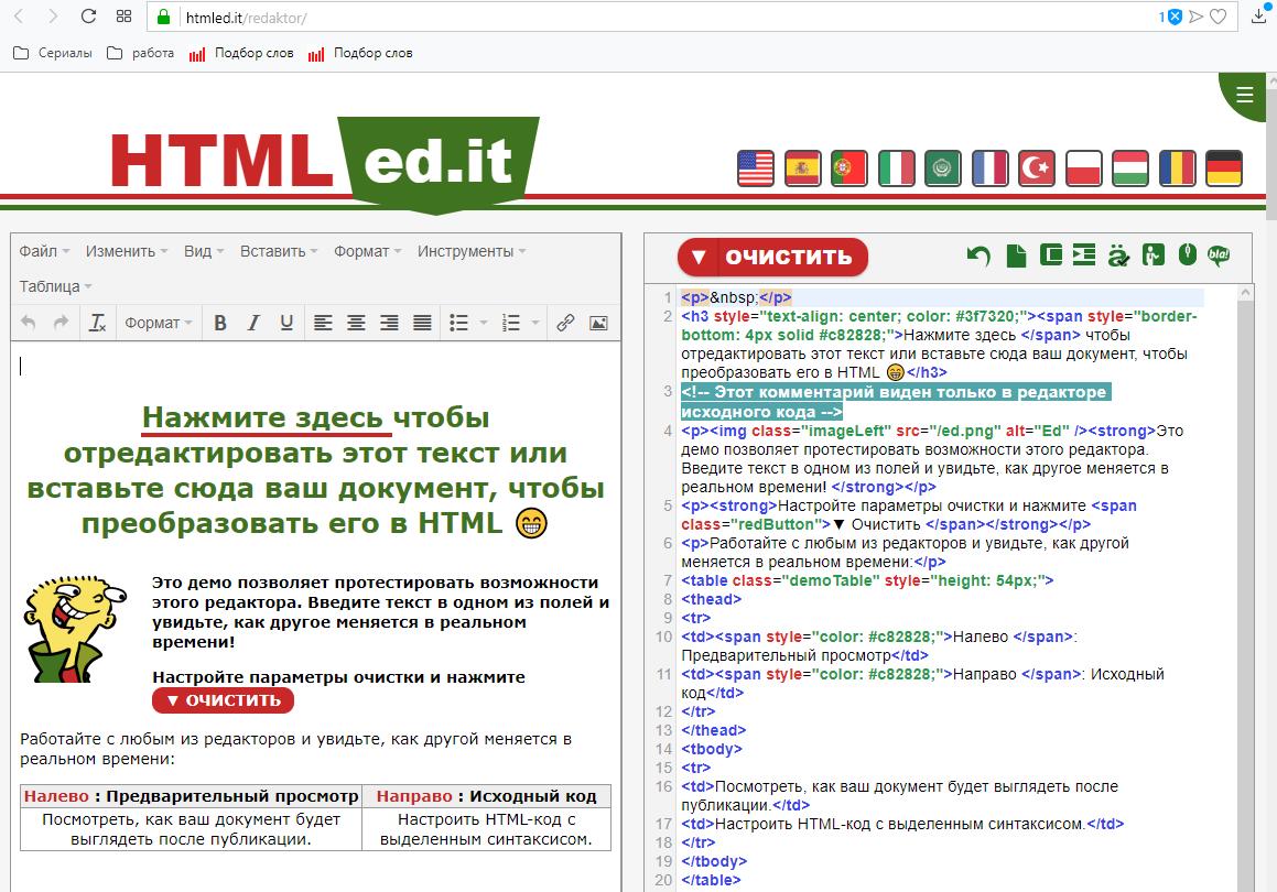 HTML redaktor onlayn