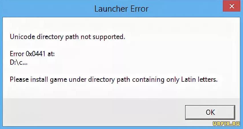 Launcher error Unicode directory path not supported – CS GO
