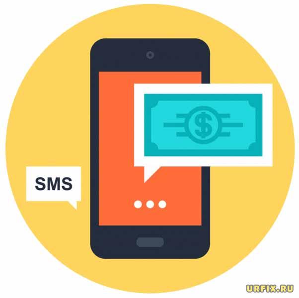 SMS-банк