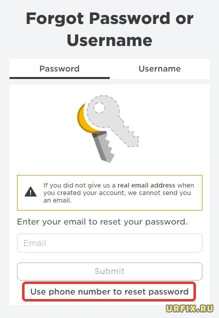 Восстановить пароль Роблокс без почты