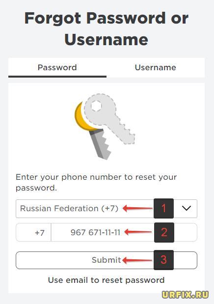 Восстановить пароль Роблокс через номер телефона