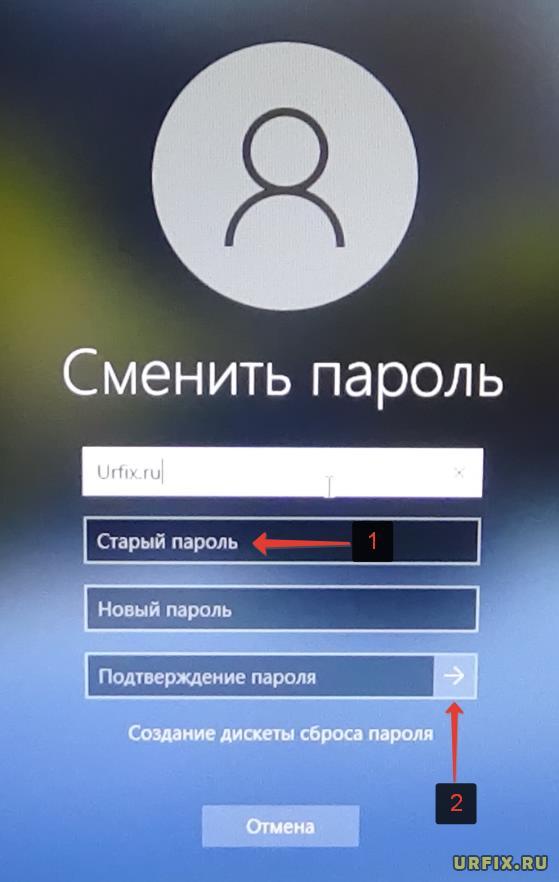 Отключение пароля Windows 10 на компьютере или ноутбуке
