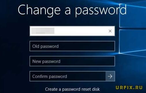 Установить пароль в Windows 10