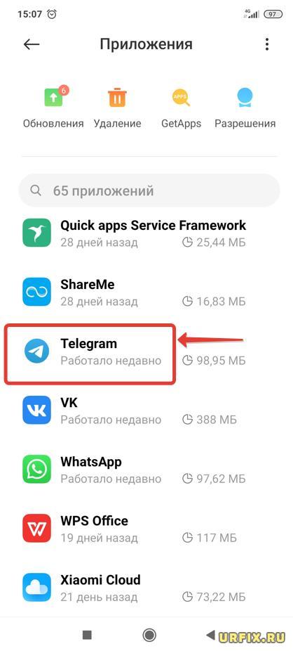 Telegram v spiske Android prilozheniy