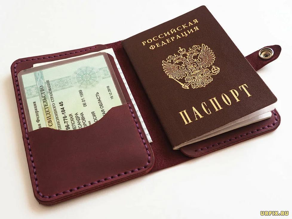 Нужно ли менять СНИЛС при смене паспорта