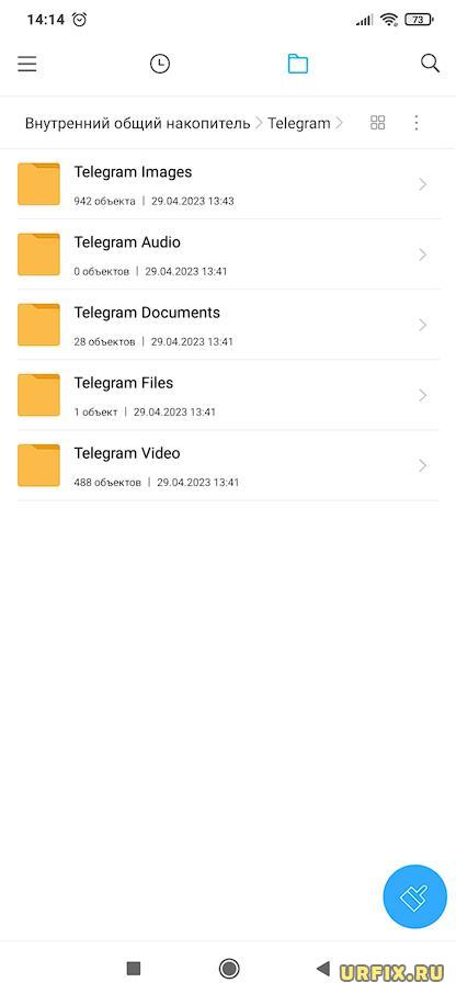 Файлы и папки Telegram - фото, видео, документы