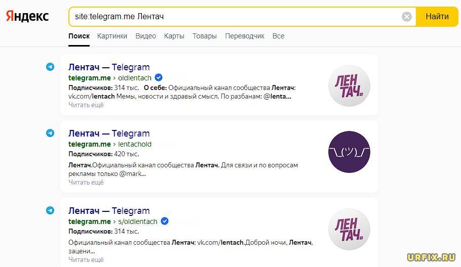 Поисковый оператор - поиск по сайту в Telegram