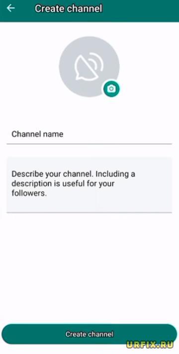 Название и описание канала при создании WhatsApp